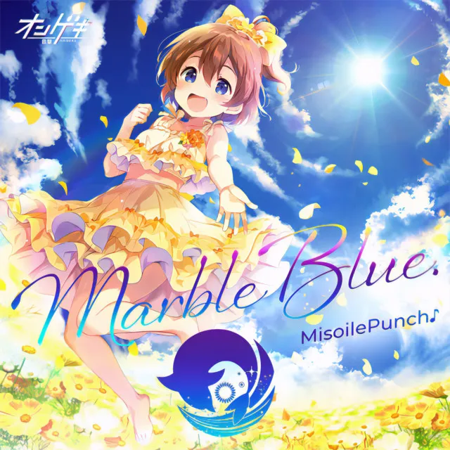 MarbleBlue.