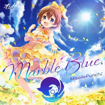 MarbleBlue. by MisoilePunch♪