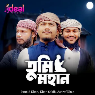 Tumi Mohan by Junaid Khan