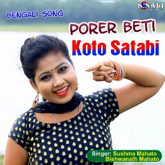 Porer Beti Koto Satabi by Sushma Mahato