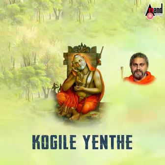 Kogile Yenthe by Archana