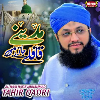 Madine Qafle Jate Hain by Alhaaj Hafiz Muhammad Tahir Qadri