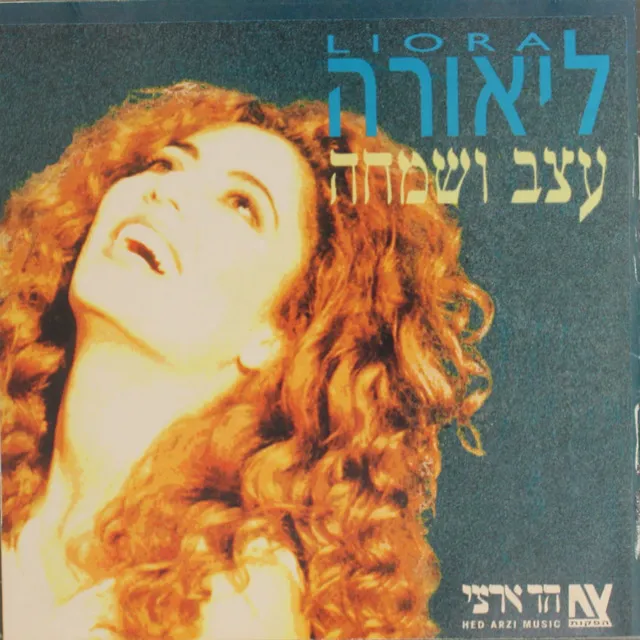 אמן