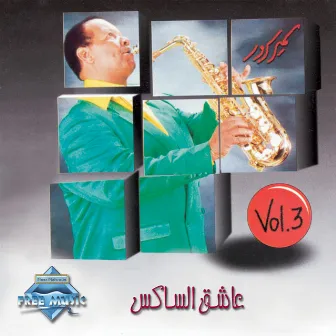 Aasheq El Sax Vol. 3 by Samir Soror