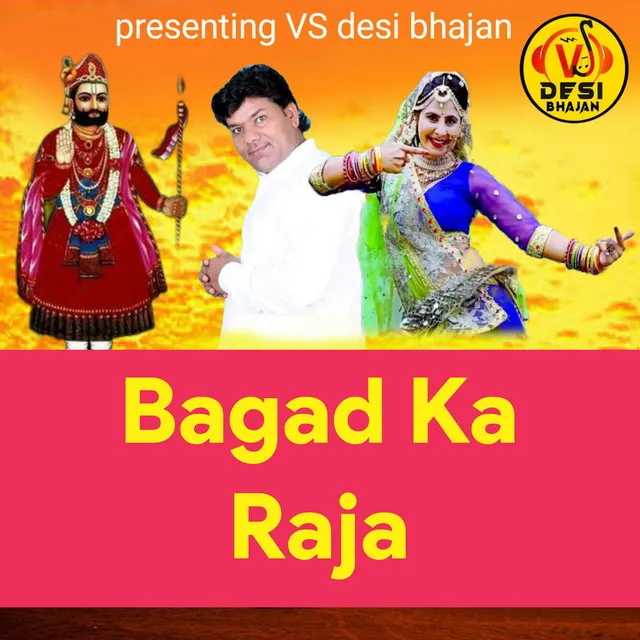 Bagad Ka Raja