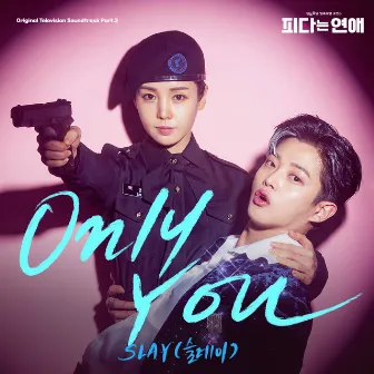 My Military Valentine OST Part.3 by SLAY