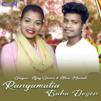 Rangamatia Baha Doson by ALIVA MARNDI