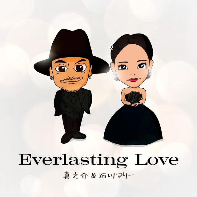 Everlasting Love