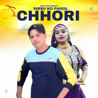 Sirsu Ko Fhool Chhori by Sana Khan Mewati