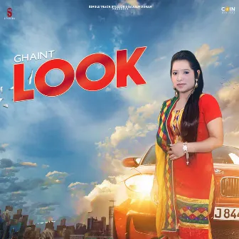 Gaint Look by Hardeep Bhatti