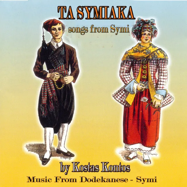 Ta Symiaka