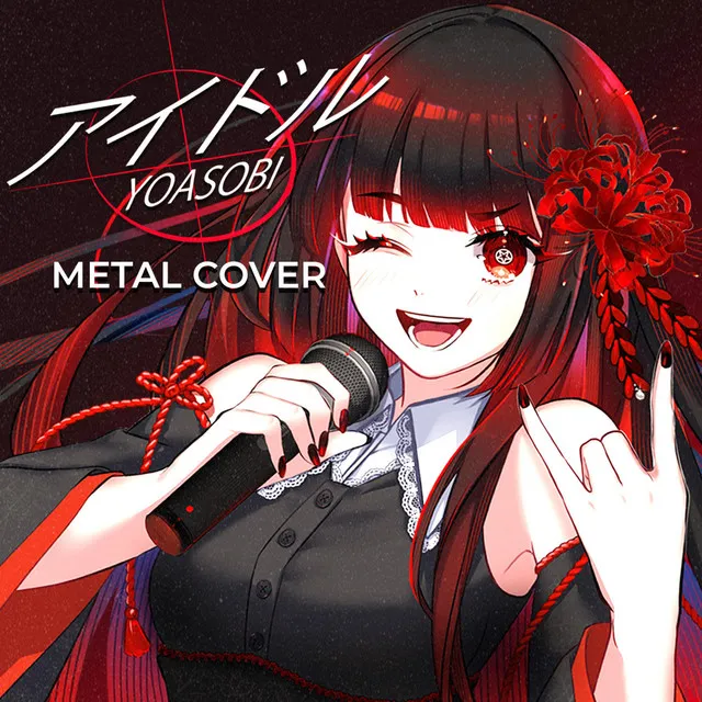 Idol - Metal Version