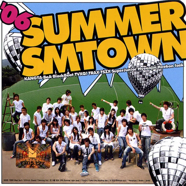 2006 Summer Smtown