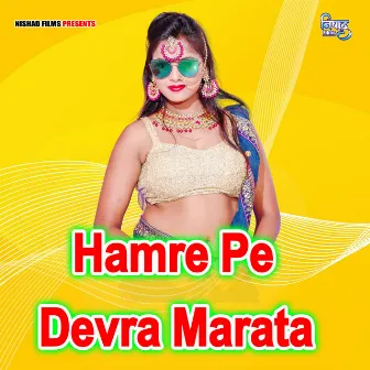 Hamre Pe Devra Marata by Nilesh