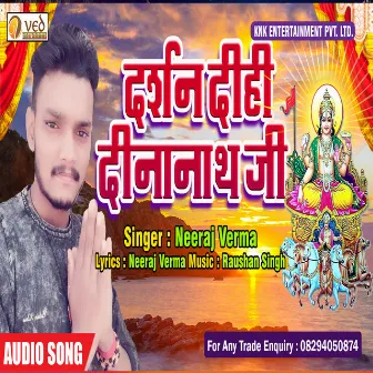 Darshan Dihi Dinanath Ji by Neeraj Verma