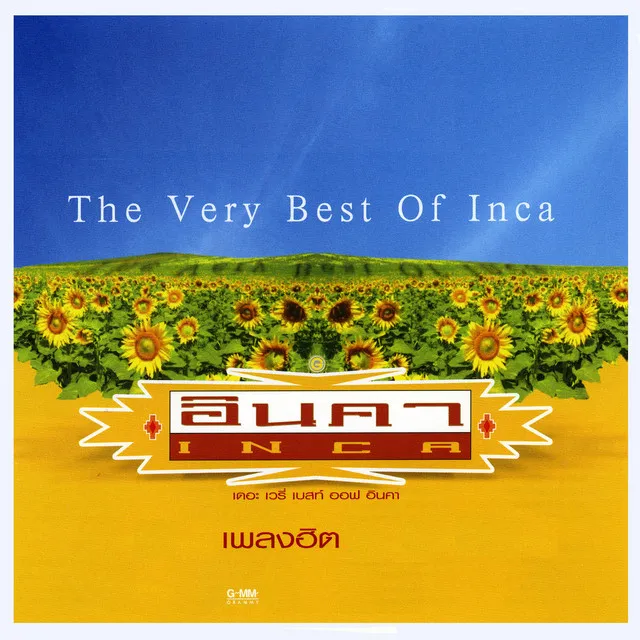 The Very Best Of Inca