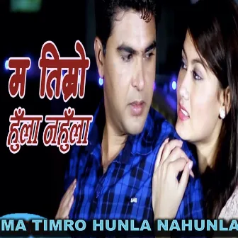 Ma Timro Hunla Nahunla by Shreyasi Chemjong Limbu