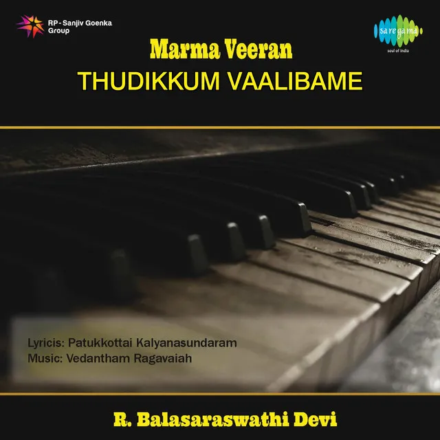 Thudikkum Vaalibame (From 