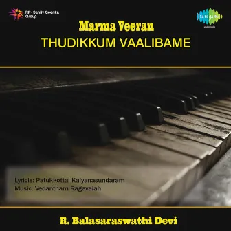 Thudikkum Vaalibame (From 