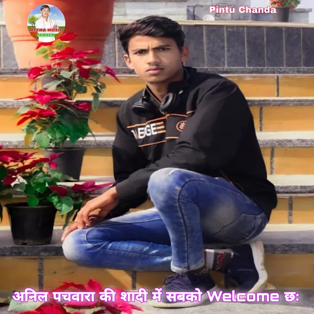 Anil Pachwara Ki Shadi Me Sabko Welcome Chh