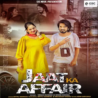 Jaat Ka Affair by Moni Hooda