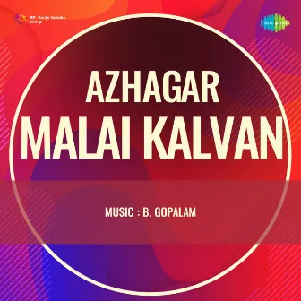 Azhagar Malai Kalvan (Original Motion Picture Soundtrack) by Valli