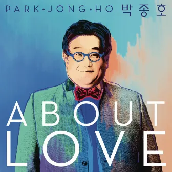 About Love by Jong Ho Park