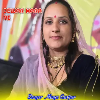 Dewar Mara Re by Maya Gurjar