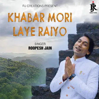 Khabar Mori Late Raiyo by Roopesh Jain