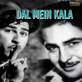 Dal Mein Kala (Original Motion Picture Soundtrack) by Unknown Artist