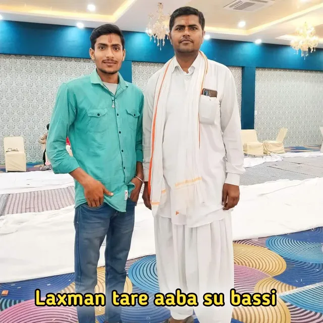 Laxman tare aaba su bassi