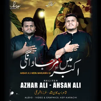 Akbar A.S Mein Marjawa Gi by Azhar Ali