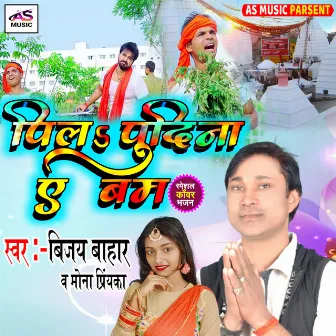 Pila Pudina (Bhojpuri Song) by Vijay Bahar