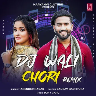 Dj Wali Chori (Remix) by Pradeep Bhati