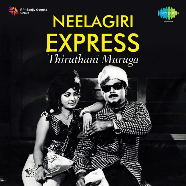 Thiruthani Muruga (From "Neelagiri Express")