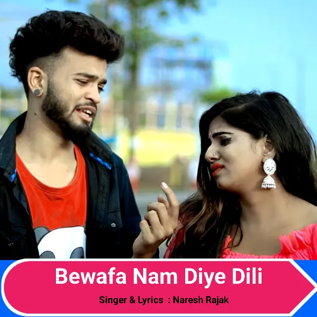 Bewafa Nam Diye Dili