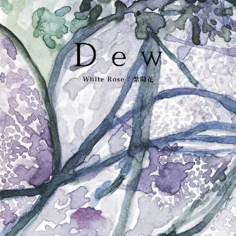 White Rose/紫陽花 by Dew