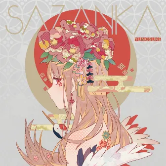 Sazanka by Yunosuke