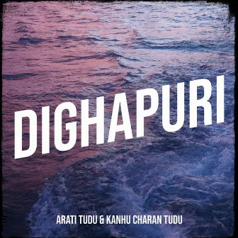 Dighapuri by Kanhu Charan Tudu