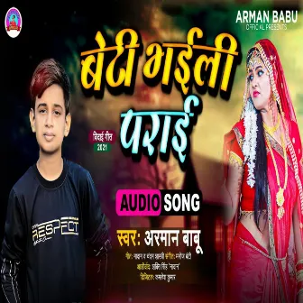 Beti Bhaili Parai by Arman Babu