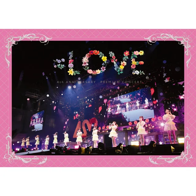 ズルいよ ズルいね - =LOVE 4th ANNIVERSARY PREMIUM CONCERT