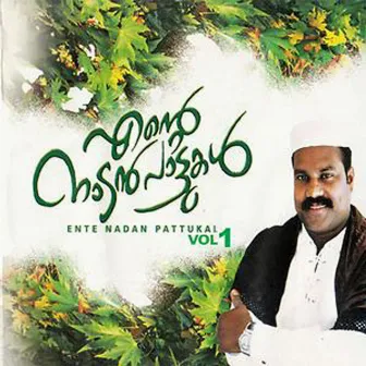 Ente Nadan Pattukal, Vol. 1 by Kalabhavan Mani