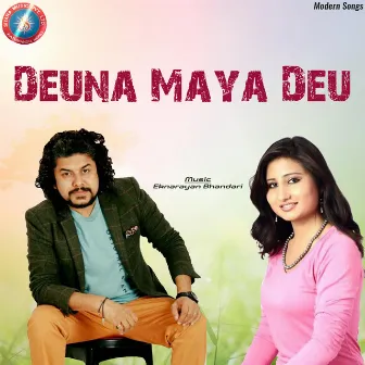 Deuna Maya Deu by Ek Narayan Bhandari