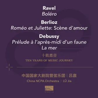 Ten Years Of Music Journey 05: Ravel, Berlioz & Debussy by LÜ Jia