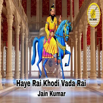 Haye Rai Khodi Vada Rai (Bhajan) by 