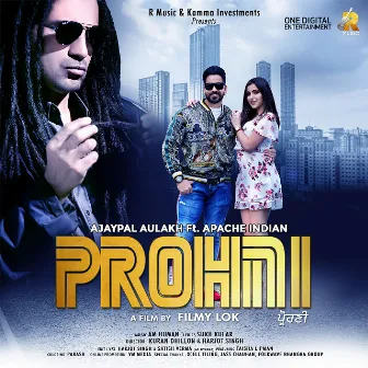 Prohni by Ajaypal Aulakh