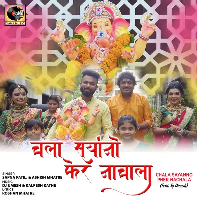 Chala Sayanno Pher Nachala (feat. Dj Umesh)