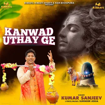 Kanwad Uthay Ge by Kumar Sanjeev