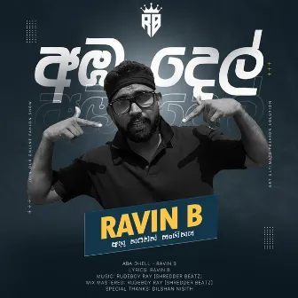 Aba Dhel by Ravin' B