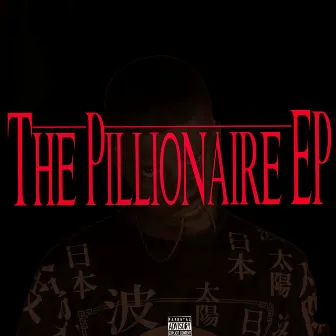 The Pillionaire - EP by 21 Pillz